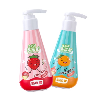 皓齿健奥拉氟防蛀按压式儿童牙膏