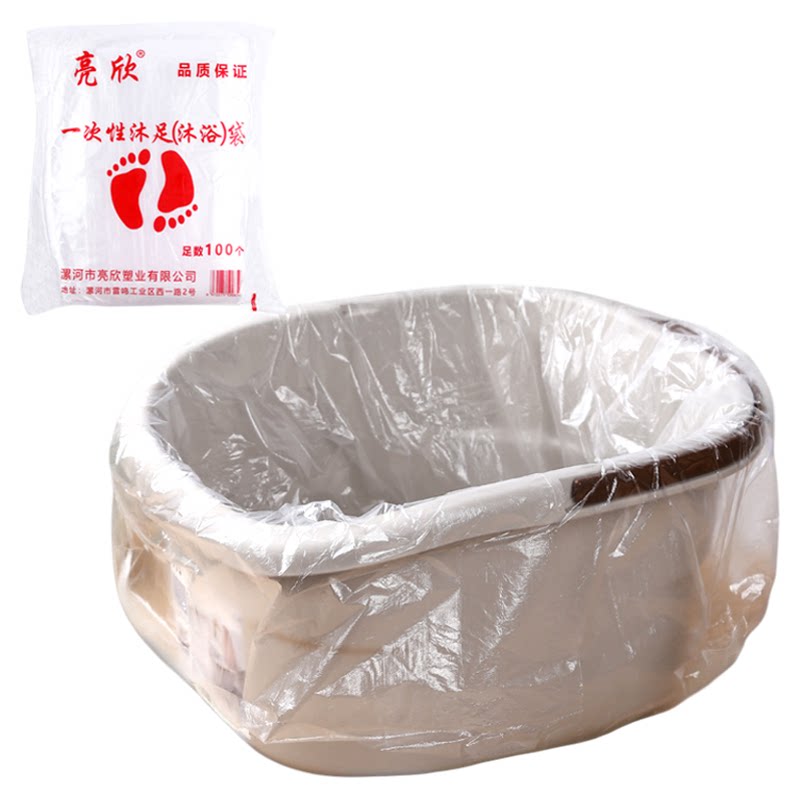 一次性加厚家用足桶泡脚袋