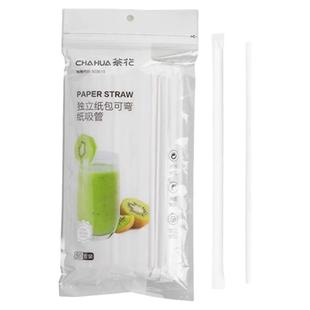 茶花独立可弯曲纸质环保可降解孕妇产后弯头纸吸管一次性单独包装