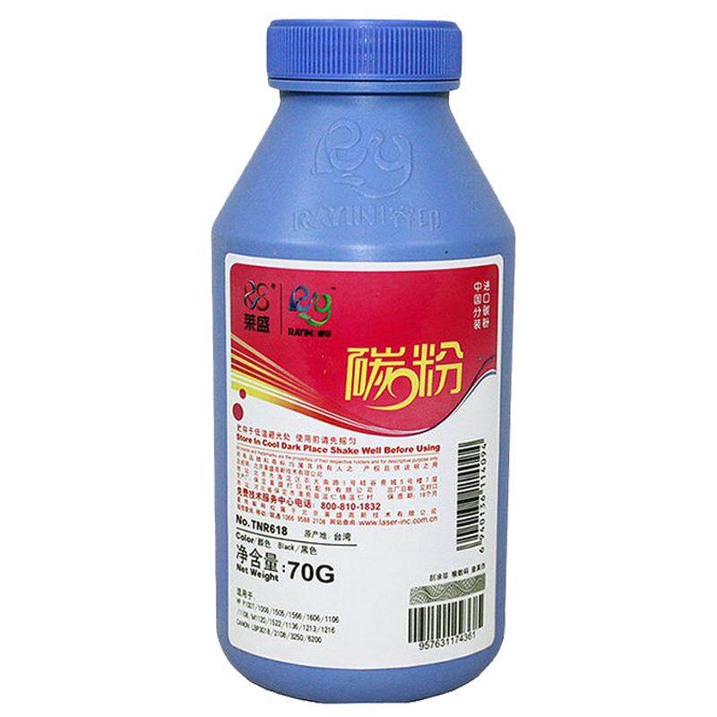 莱盛88a黑色碳粉适用M112078a
