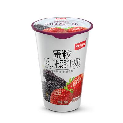 芜湖天天订卫岗草莓桑葚酸奶