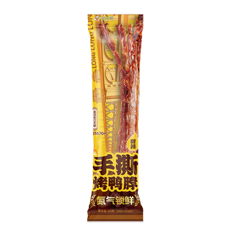 武味周武汉鸭脖手撕风干鸭脖氮气鸭肉零食