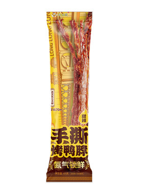 武味周武汉鸭脖手撕风干鸭脖氮气保鲜武汉卤味休闲食品小吃