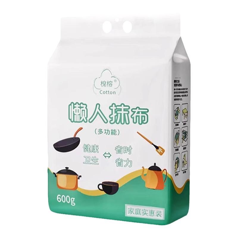 懒人抹布一次性厨房专用洗碗巾干湿两用加厚悬挂式擦油纸巾抽取式
