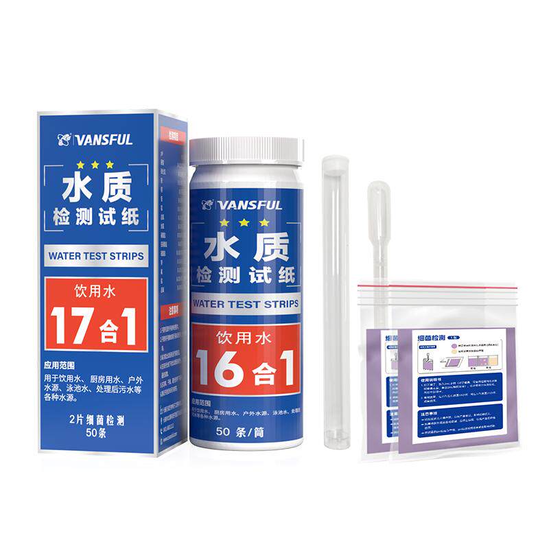 大肠杆菌16项检测元素