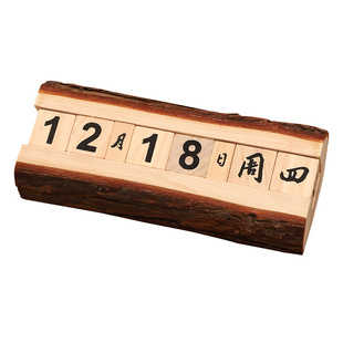 2025原木木质日历星期摆件餐桌日期牌幼儿园桌面拍照道具木头台历