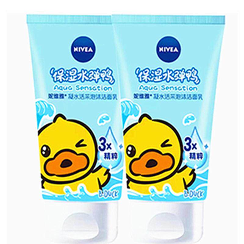 少女洗面奶氨基酸洁面乳妮维雅泡沫洁面补水深层清洁保湿晶纯皙白