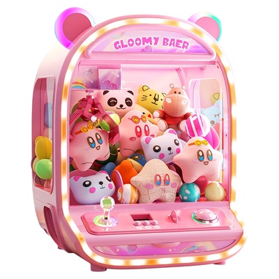 【李佳埼推荐】六一送礼抓娃娃机