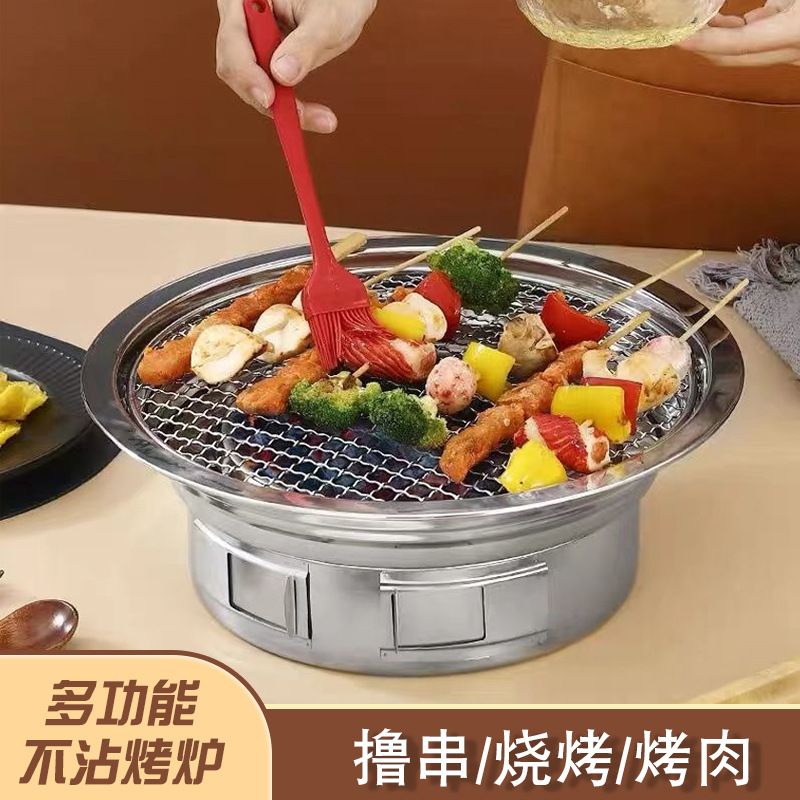 韩式烧烤炉家用聚会烤肉商用炉子不锈钢无烟室内碳烤炉