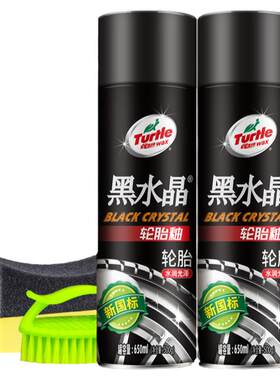 龟牌黑水晶轮胎釉汽车光亮剂泡沫