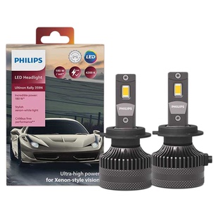 飞利浦LED汽车大灯H7耀日光U359N灯泡HB3车灯H4超亮9012聚光H11