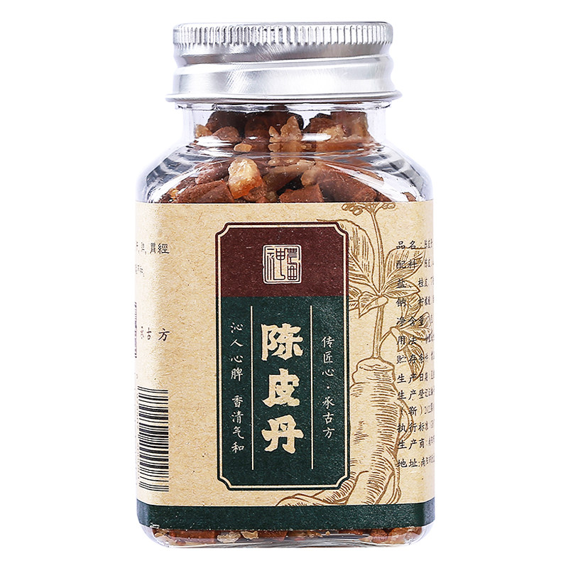 神农曲 九制陈皮果丹 健开食丹 消脾胃 猴王丹老鼠屎怀旧小零食