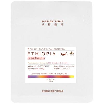 弘顺派福联名款朵望丘咖啡豆