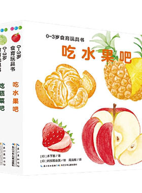 画给孩子的二十四节气 : 精装彩绘本（中国第五大发明，非物质文化遗产）