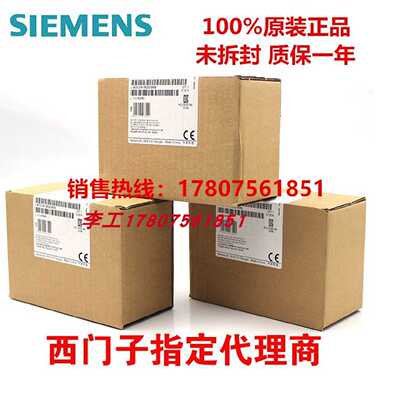 议价6AG4010-5AA12-0XX5 工控机 全新原装 IPC3000 SMART V2现货