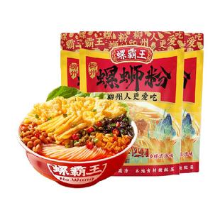 螺霸王香螺浓汤螺蛳粉柳州特产米粉米线方便速食300g*5袋