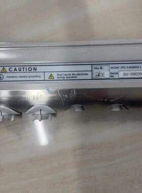 STAT CLEAN静电消除棒 SV-090352