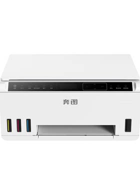 【政府补贴10%】pantum奔图 MT313W 家用彩色喷墨多功能打印复印扫描一体机大墨仓无线远程2026新款 MT10