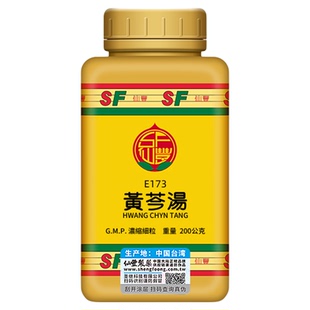 黄芩汤台湾仙丰中药汉方倪海厦清热止痢和中止痛急性肠炎E173