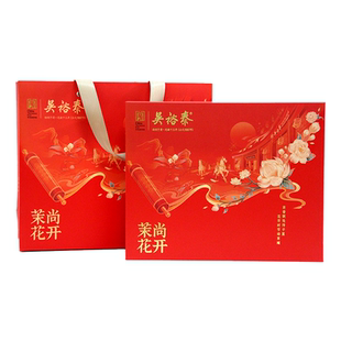 吴裕泰新款茉莉花茶茉尚花开礼盒360克双罐装特种芽茶走亲访友用