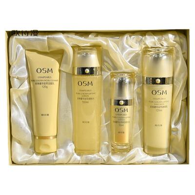 欧诗漫奢华金萃水乳套装礼盒正品