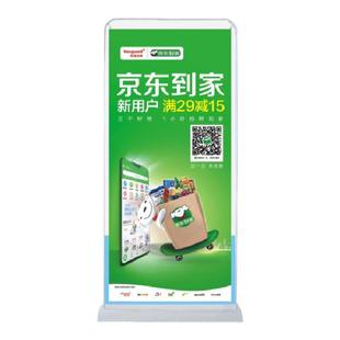 门型展架80*180PVC画面坚固耐用 X展架 易拉宝 广告海报工厂直销