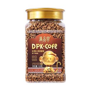 农科院滇品客云南冻干咖啡美式速溶纯黑咖啡粉0蔗糖即溶提醒神脑