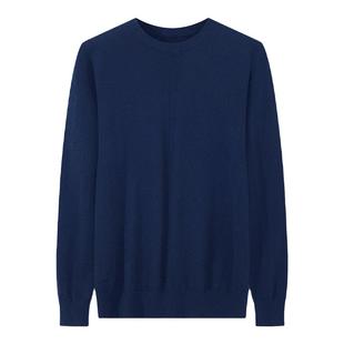 鹿王100%羊绒衫男士圆领平针毛衣男商务保暖简约套衫春秋新款