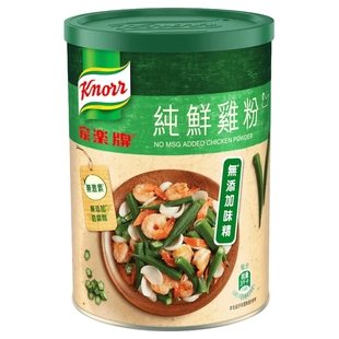 香港版 家乐牌纯鲜鸡粉 鸡粉调味料 不添加味精 调味鸡精 273克