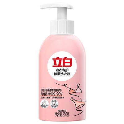 【百补】立白内衣裤清洗液内衣洗衣液除菌抑菌留香官方旗舰店480g