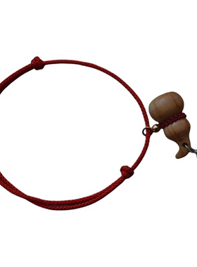 诗酒 原创桃木葫芦红绳手链女复古小众高级感编织手绳饰品新年