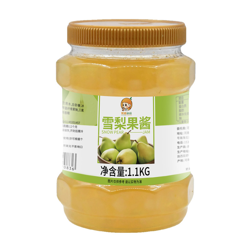 雪梨茶果酱1.1kg 冰糖雪梨水果茶原浆果酱商用奶茶店热饮专用原料