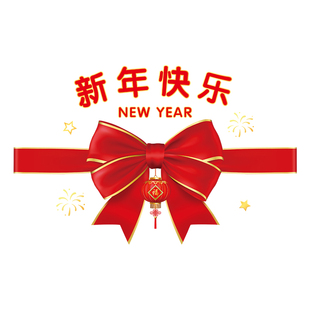 新年装饰场景布置2026年马年春节氛围窗花静电贴纸商场玻璃门贴画
