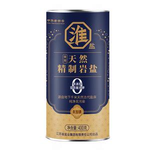 淮盐天然精制家用岩盐未加碘盐细颗粒不加碘井矿盐整箱批发