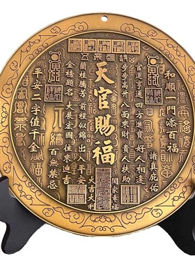 黄铜超大天官赐福客厅桌面玄关山海镇聚财吉祥室外家居饰品摆件