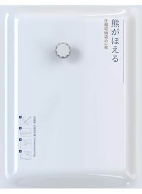 真空压缩袋收纳袋换季衣服打包袋