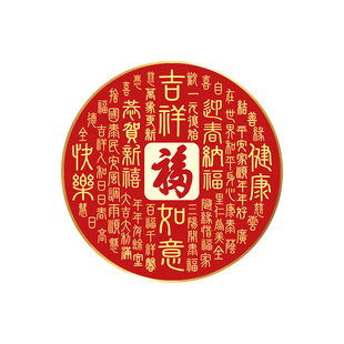 百福图新中式入户玄关装饰画福字画进门走廊圆形挂画客厅壁画定制