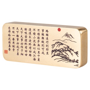 路虽远行则将至黄铜镇纸书画压纸镇尺定制UV文创摆件礼品书边国风