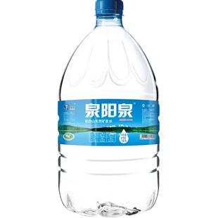 泉阳泉长白山天然矿泉水商务家庭家用煮饭泡茶大桶弱碱性饮用水升