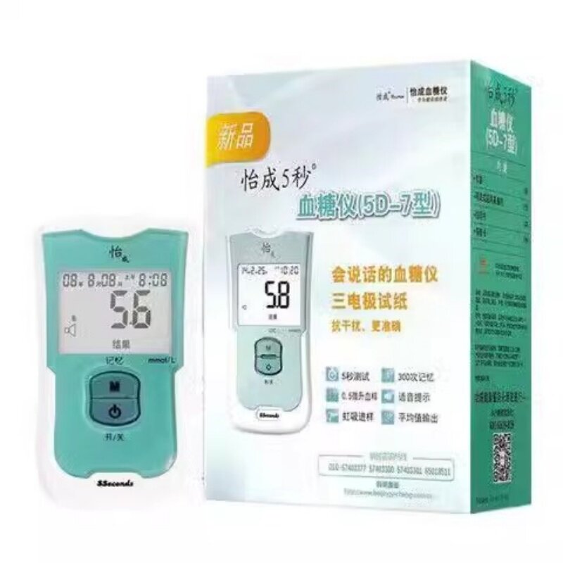 血糖怡成血糖怡成独立装
