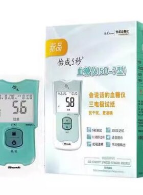 血糖怡成血糖怡成独立装