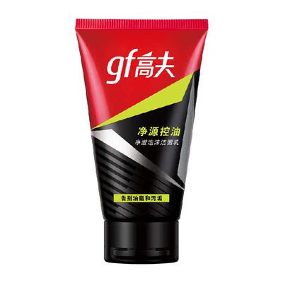高夫男士竹炭控油洁面男士洗面奶
