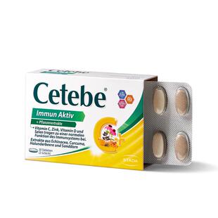 STADA史达德小盾牌青少年呼吸道免疫力强体维生素接骨木莓锌VCVD