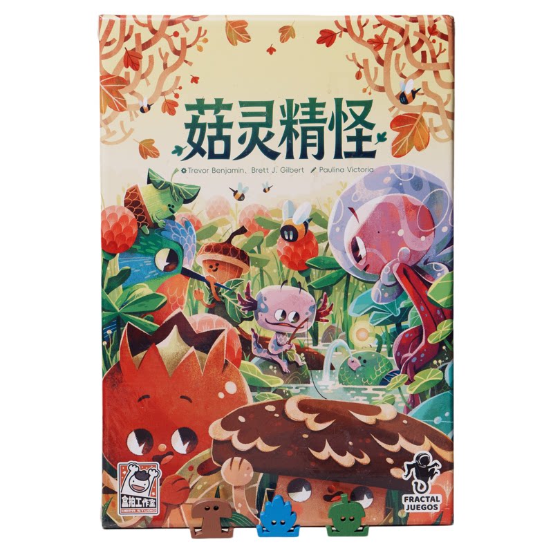 正版菇灵精怪花园板块放置桌游