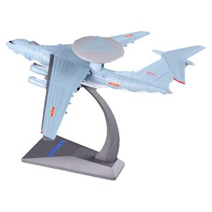 1:240空警2000预警机仿真军事飞机模型合金航模摆件礼品收藏成品