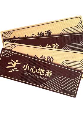 小心台阶地贴地滑耐磨防滑地贴