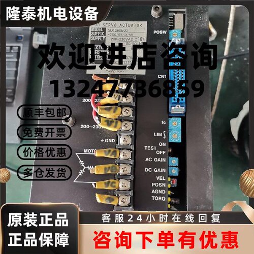 议价SD1060B03 SD1060B03-2S0/95S0756 FLT-2Q01横河伺服PA1M011