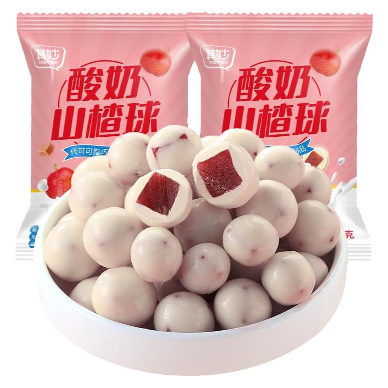 网红酸奶山楂球丁夹心巧克力豆解馋小零食小吃休闲食品小包装吃的