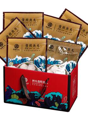 福州特色美食礼盒装内含鱼丸