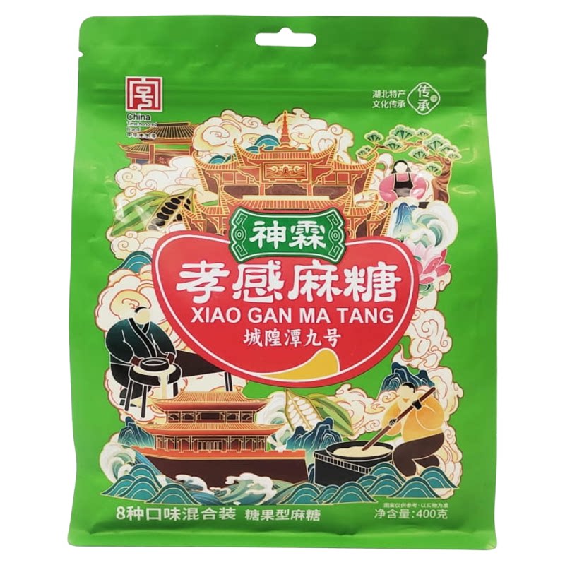 神霖牌孝感麻糖400g/袋 湖北孝感产芝麻糖果 喜糖 零食小吃零食